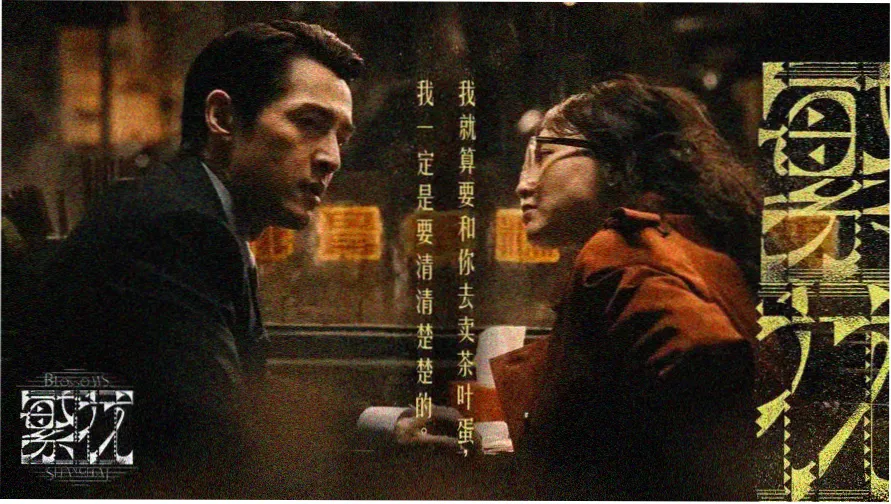 午马电影电视剧免费观看在线韩剧原 经典银幕形象合辑